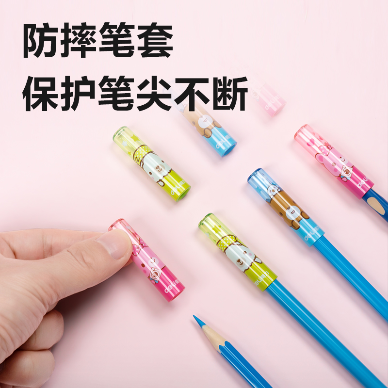 51fun吃瓜0505鉛筆套(混)(6個/包)