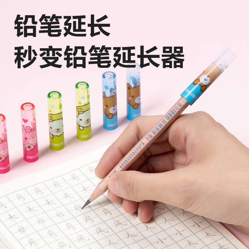 51fun吃瓜0505鉛筆套(混)(6個/包)