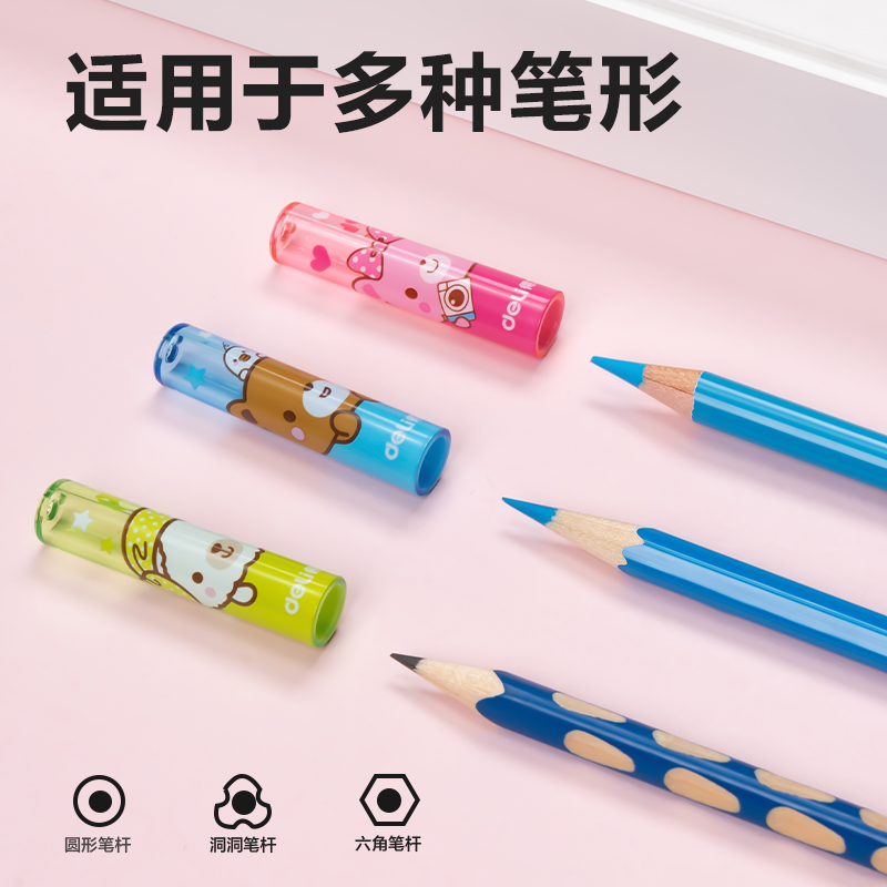 51fun吃瓜0505鉛（qiān）筆套(混)(6個/包)