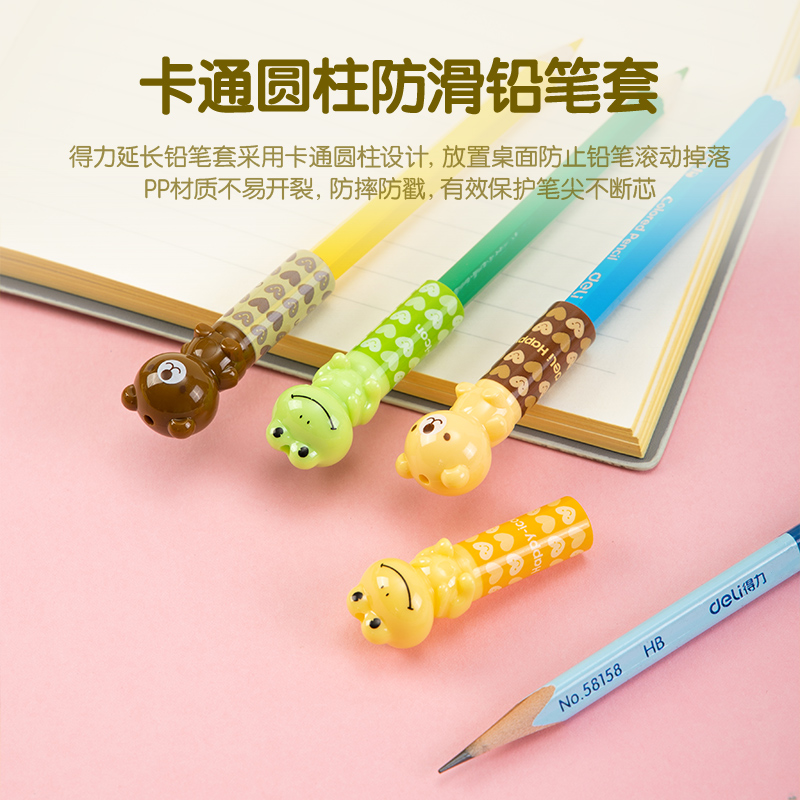 得（dé）力優酷0506鉛筆套(混)(4個/包)