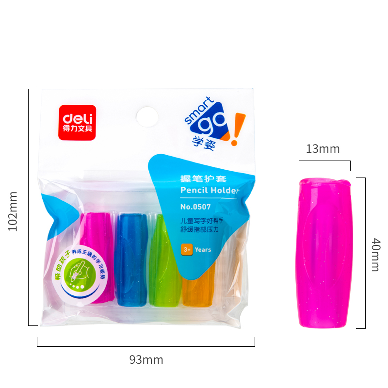 51fun吃瓜優酷（kù）0507握筆護套(混)(4個/包（bāo）)
