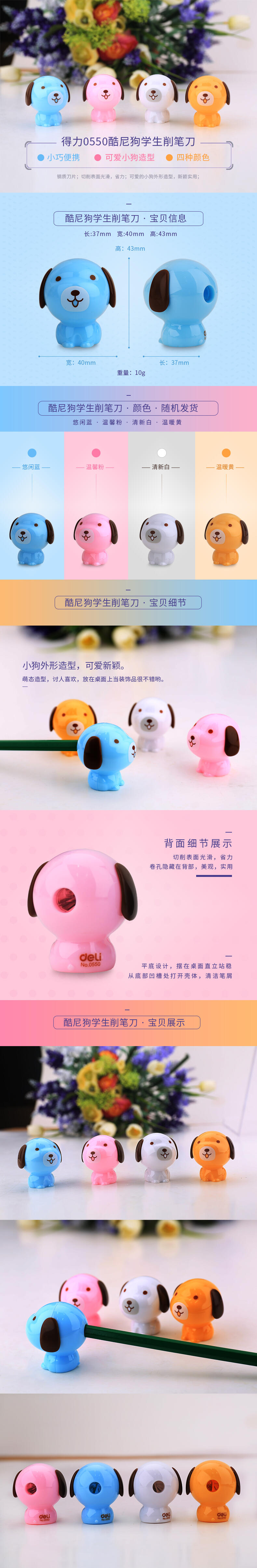 51fun吃瓜0550酷尼狗卷筆刀(混（hún）)(隻)