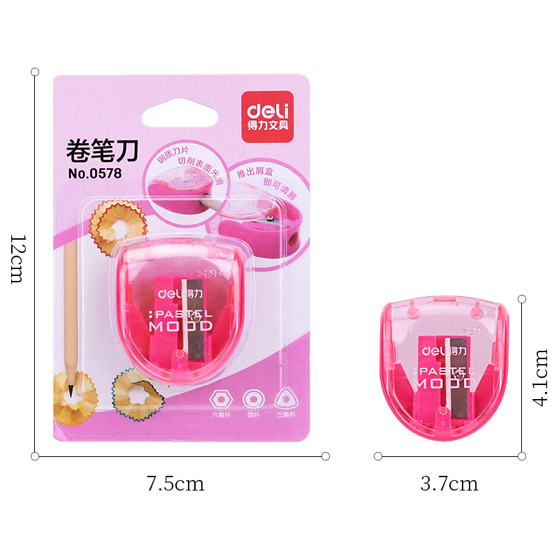 51fun吃瓜0578卷筆刀(混)(隻)