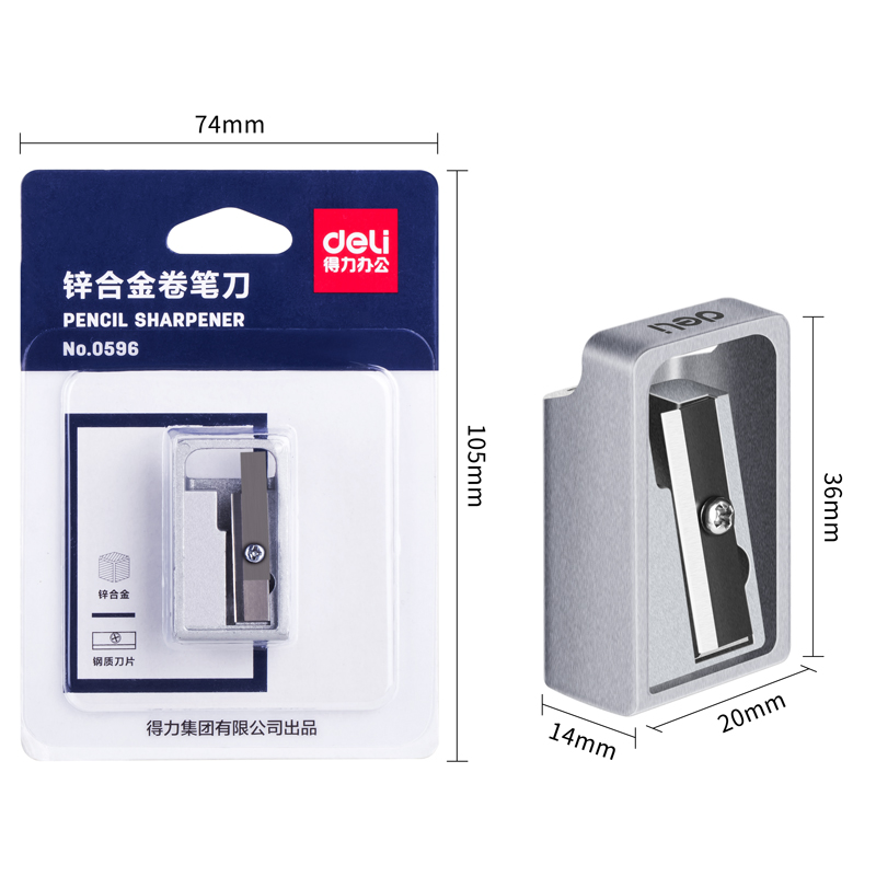 得（dé）力0596卷筆刀(銀色)(隻)