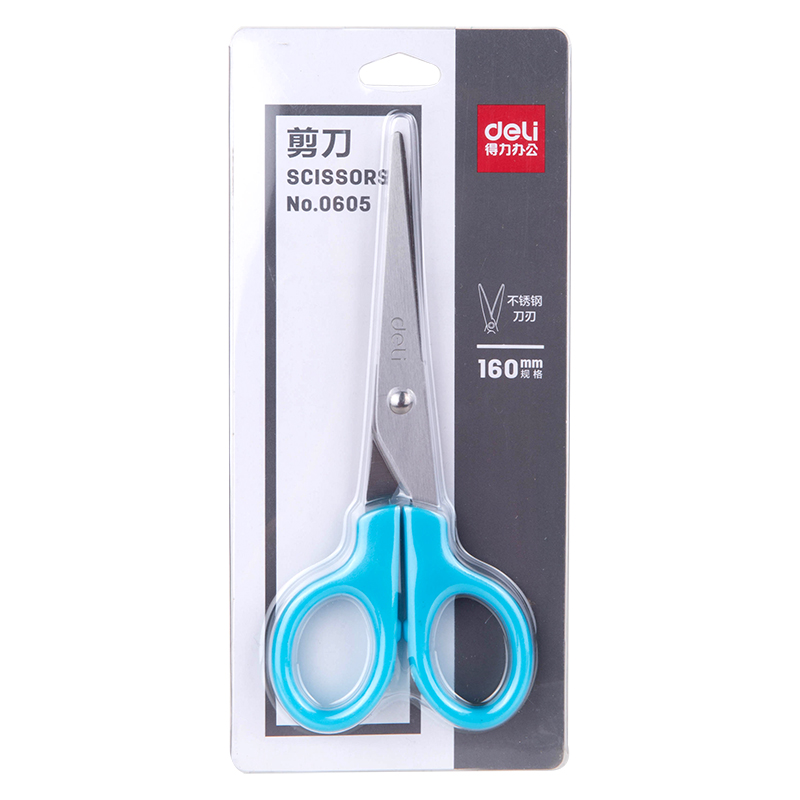 51fun吃瓜0605剪刀(混)(把（bǎ）)