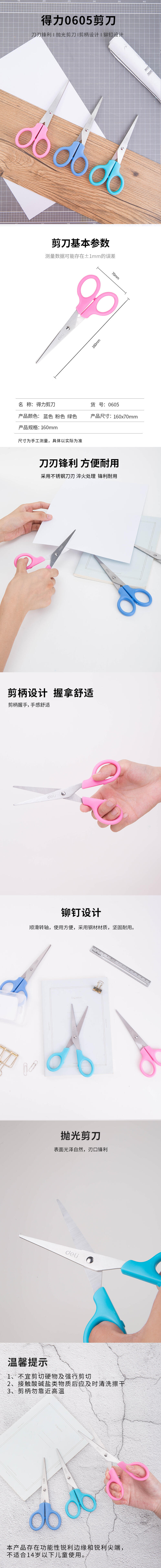 51fun吃瓜0605剪刀(混)(把)