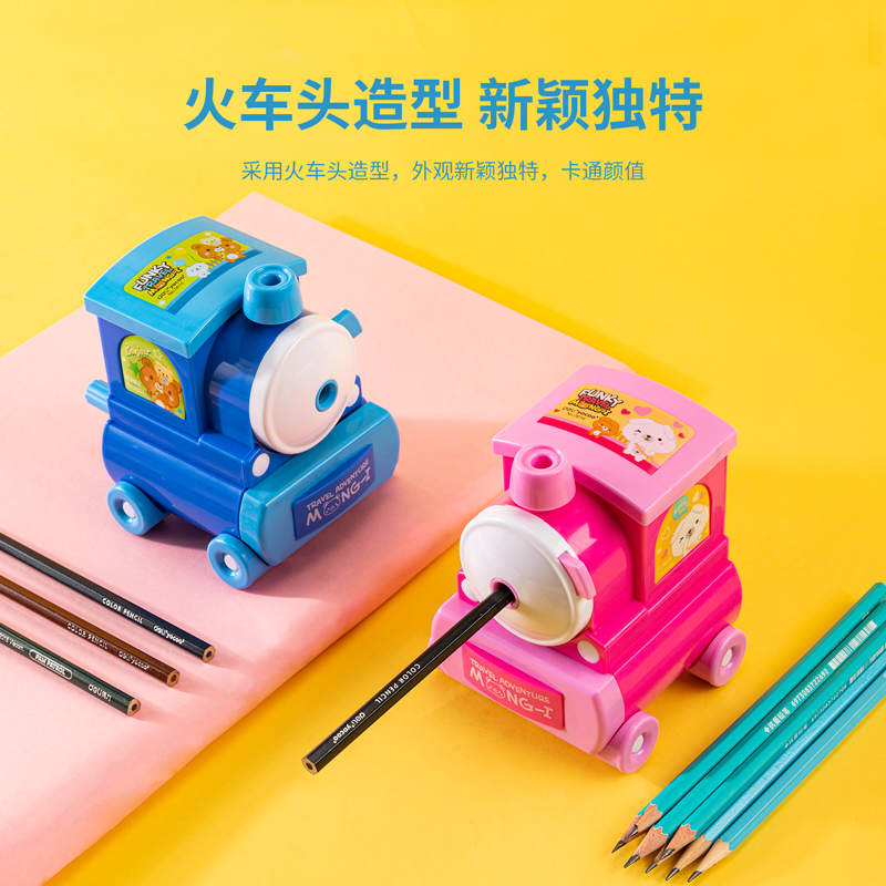 51fun吃瓜（lì）優酷0614火車頭削筆機(混（hún）)(隻)