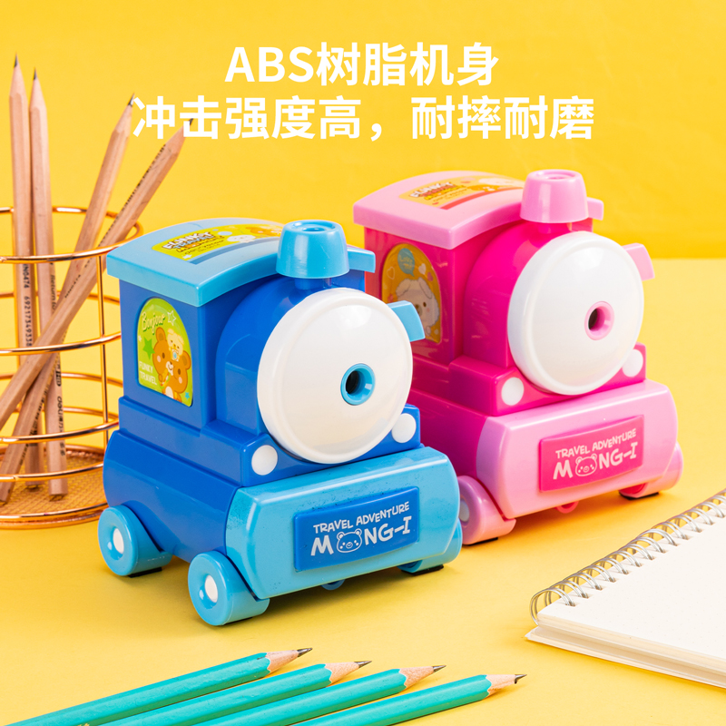 51fun吃瓜優酷0614火車頭削筆機(混)(隻)