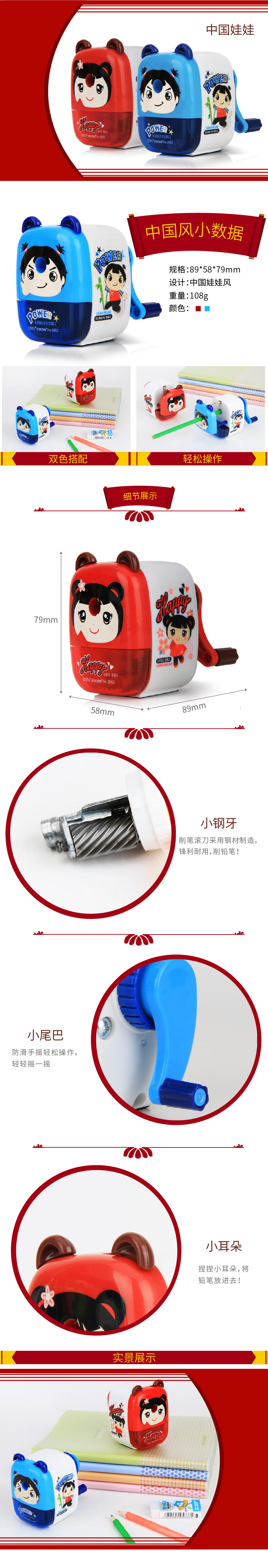 51fun吃瓜（lì）0682削（xuē）筆機(混)(隻)