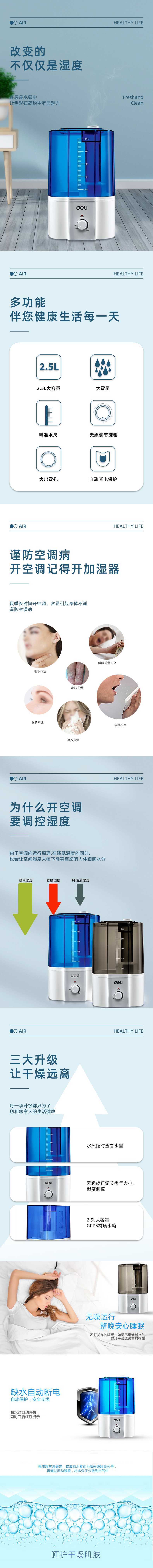 51fun吃瓜 0761 加濕器 (台) 混色（sè）