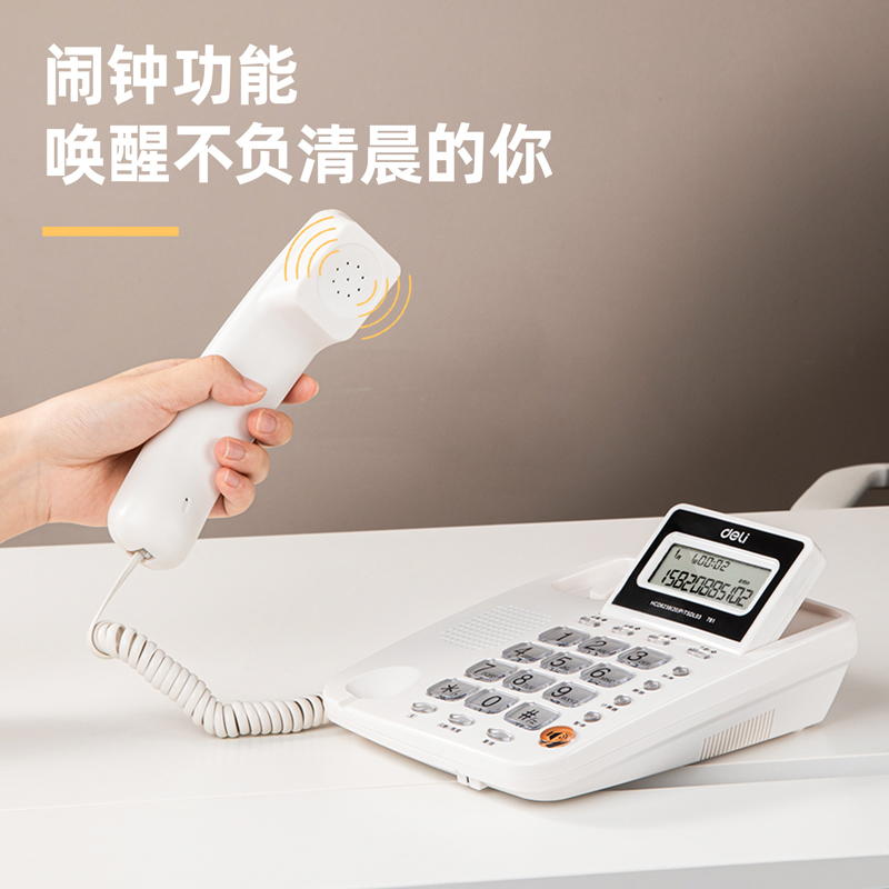 51fun吃瓜781電話機(白)(台（tái）)