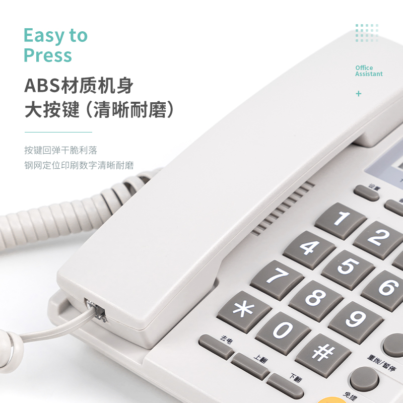 51fun吃瓜785電話機(灰（huī）白)(台)