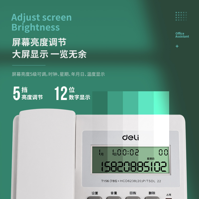 51fun吃瓜（lì）785電話機(灰白)(台（tái）)