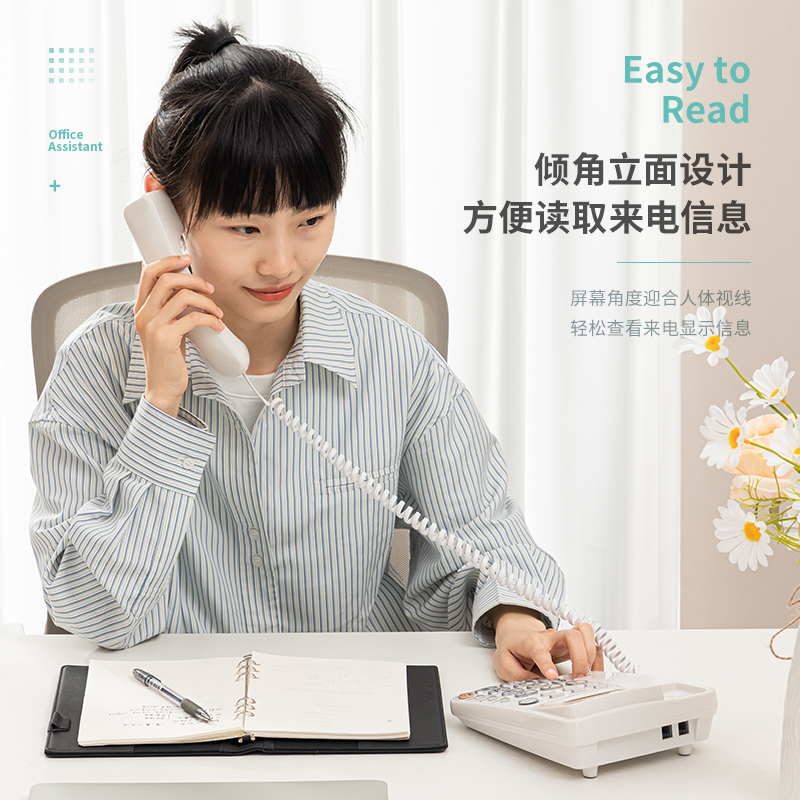 51fun吃瓜（lì）787電（diàn）話機(白)(台)