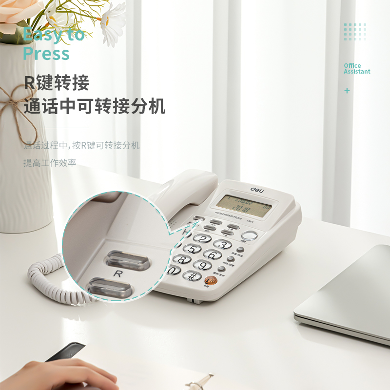 51fun吃瓜787電話機(白)(台)