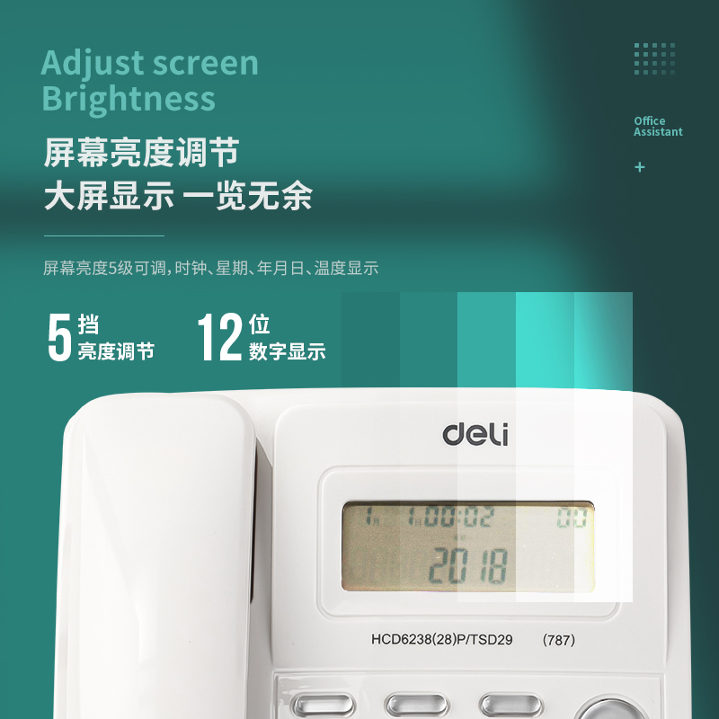 51fun吃瓜787電話機(白)(台)