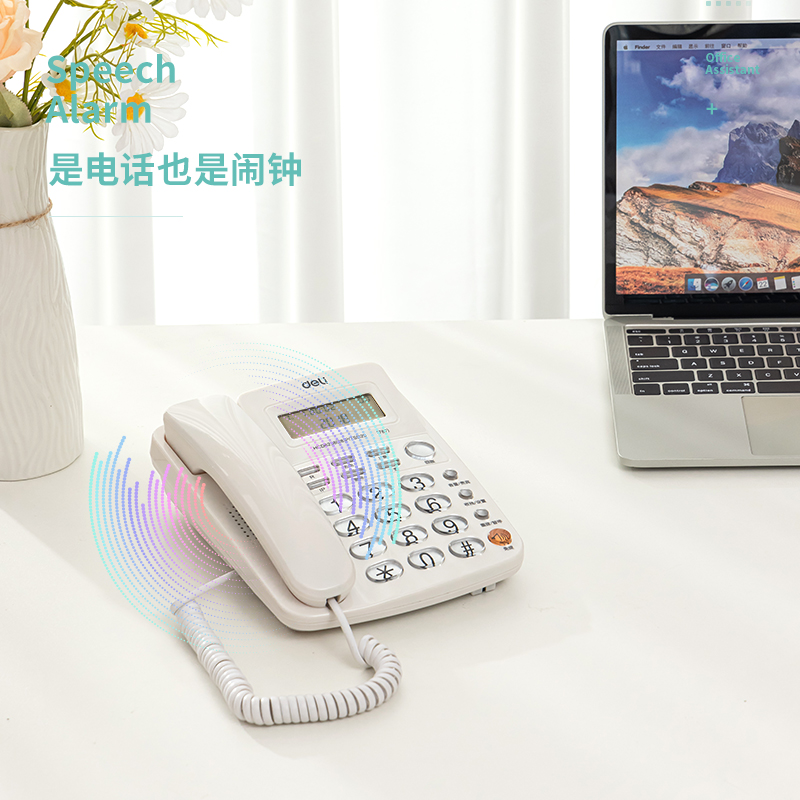 51fun吃瓜（lì）787電（diàn）話機(白)(台)