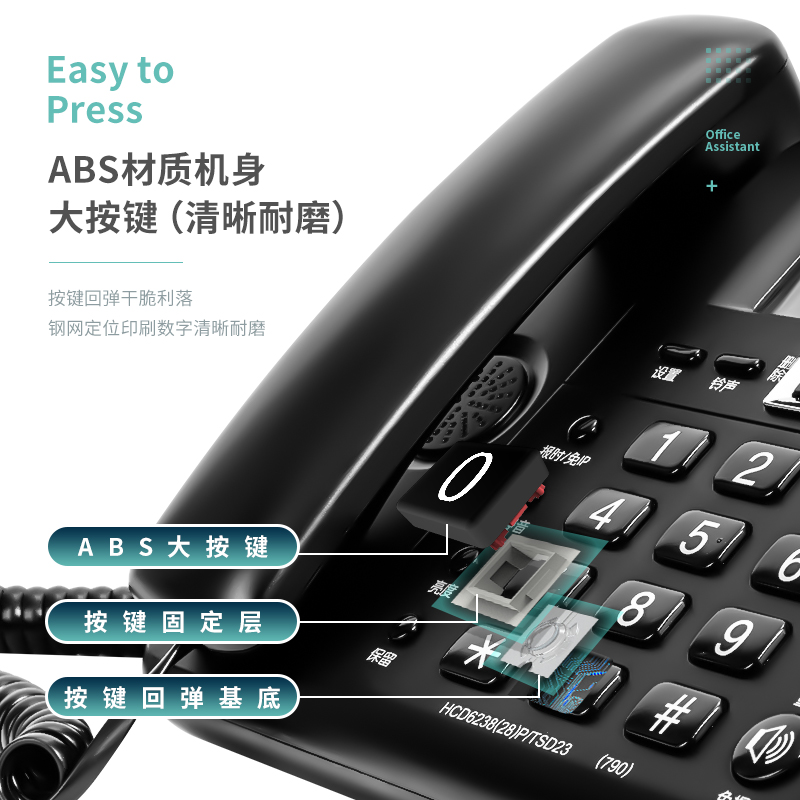 得（dé）力790電（diàn）話機(白)(台)