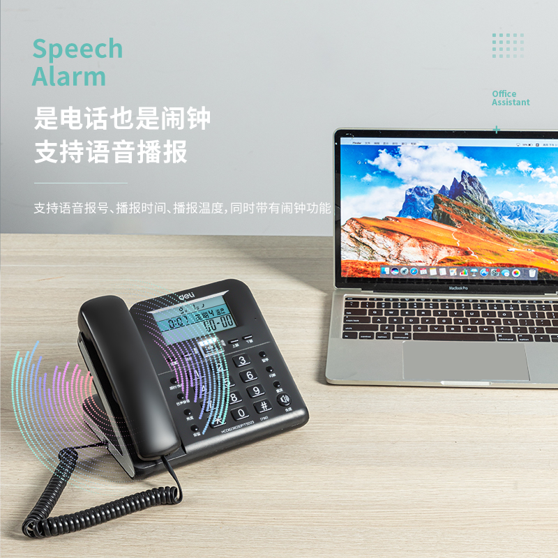 51fun吃瓜790電話（huà）機(白)(台)