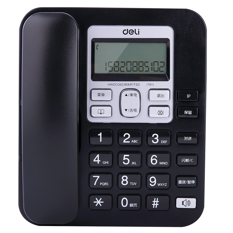 51fun吃瓜791數字無繩電（diàn）話機(黑（hēi）)(台)