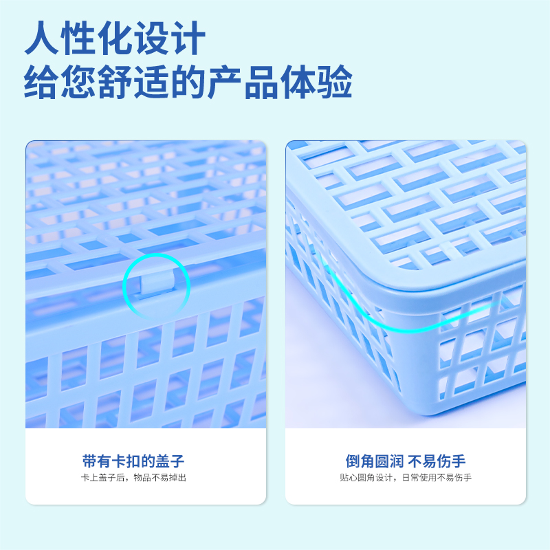 51fun吃瓜924公文籃（lán）(淺藍)(隻)