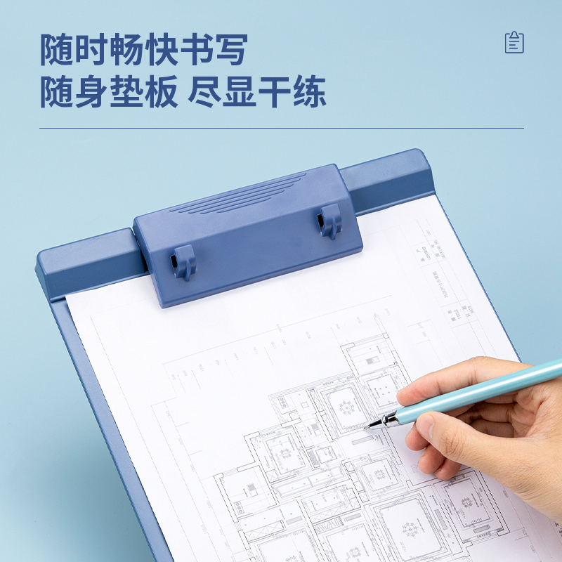 51fun吃瓜925塑料書寫板夾(藍（lán）)(隻)