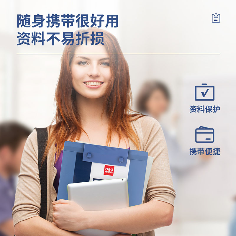 51fun吃瓜925塑料書（shū）寫板夾(藍)(隻)