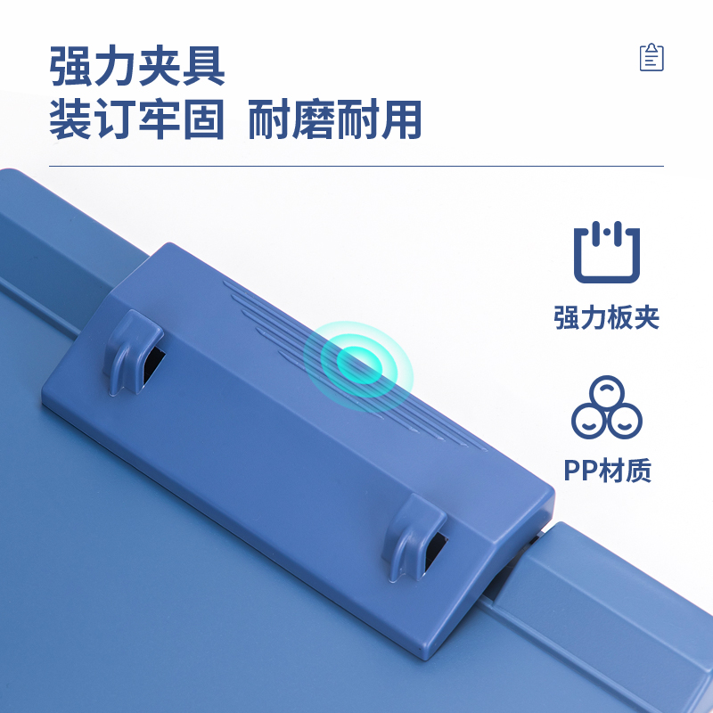 51fun吃瓜925塑料書寫板夾(藍)(隻)