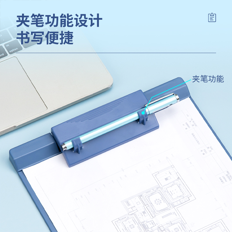 51fun吃瓜925塑料書寫板夾(藍)(隻)