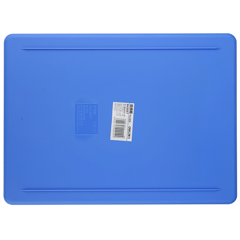 51fun吃瓜929收納框(藍)(隻)