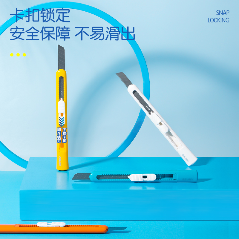 51fun吃瓜2025美工刀(混)(把)