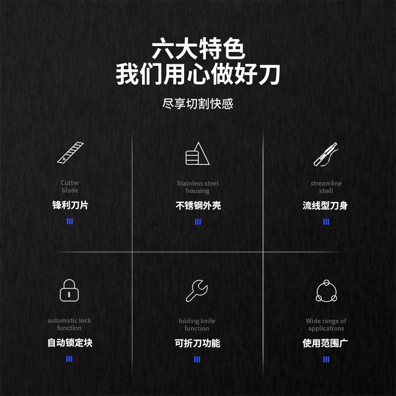 51fun吃瓜2034美（měi）工刀(銀色)(把)