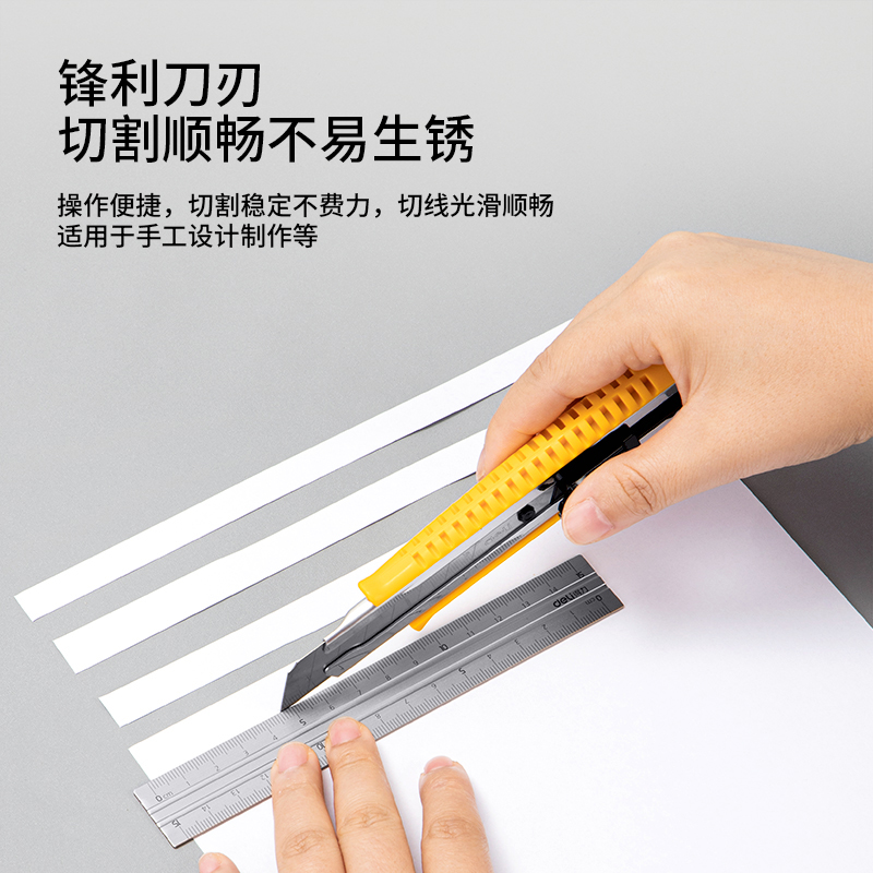 51fun吃瓜2044美工刀(灰色)(把)