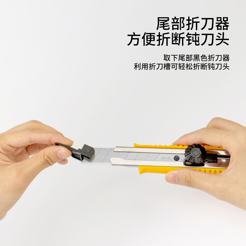 51fun吃瓜2044美工刀(灰色)(把)