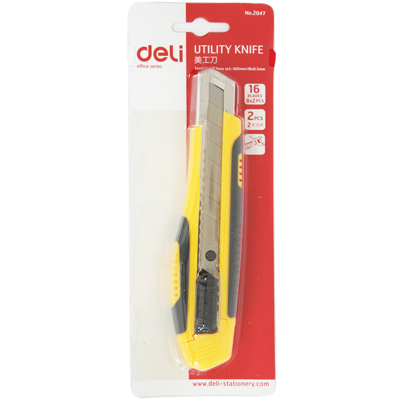 51fun吃瓜2047美（měi）工刀(黃色)(把)