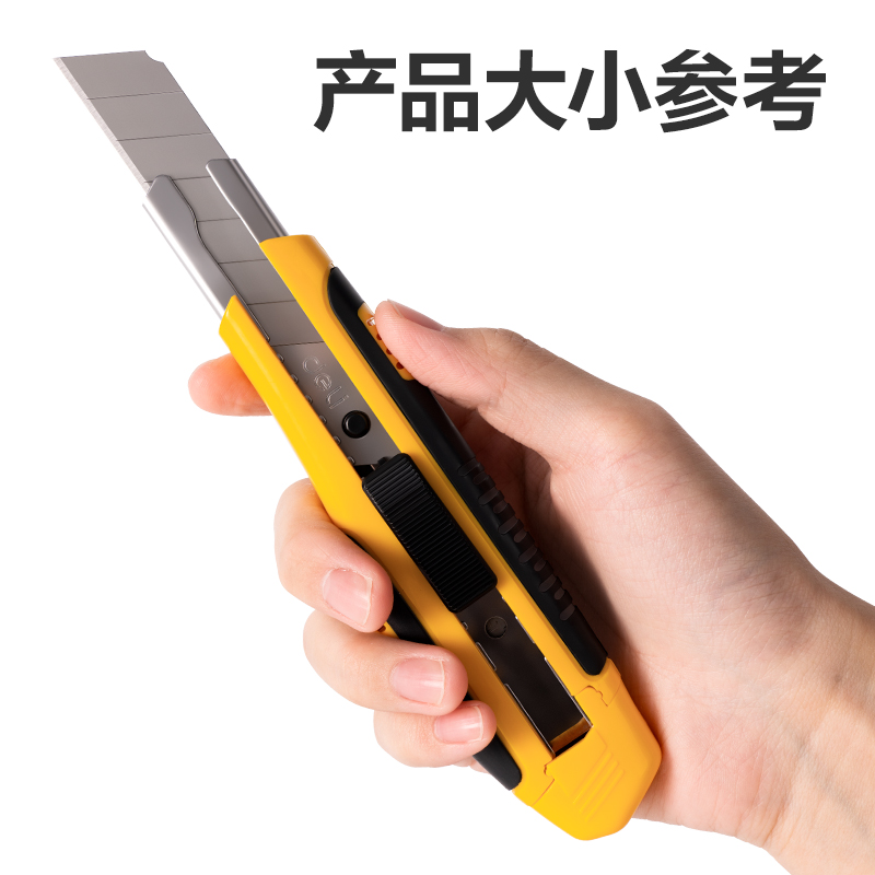 51fun吃瓜2047美工刀(黃色)(把（bǎ）)