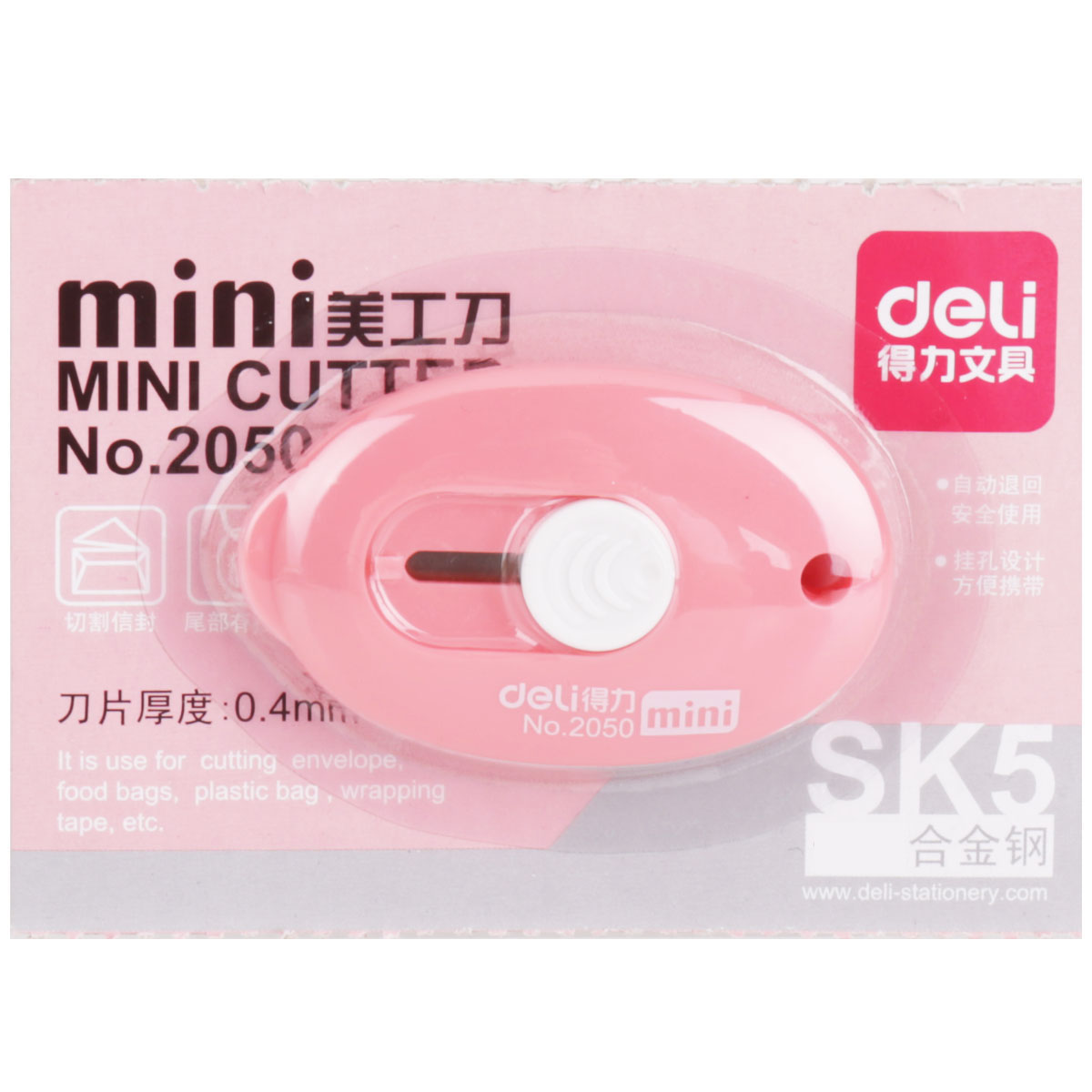 51fun吃瓜（lì）2050美工刀(混)(把)