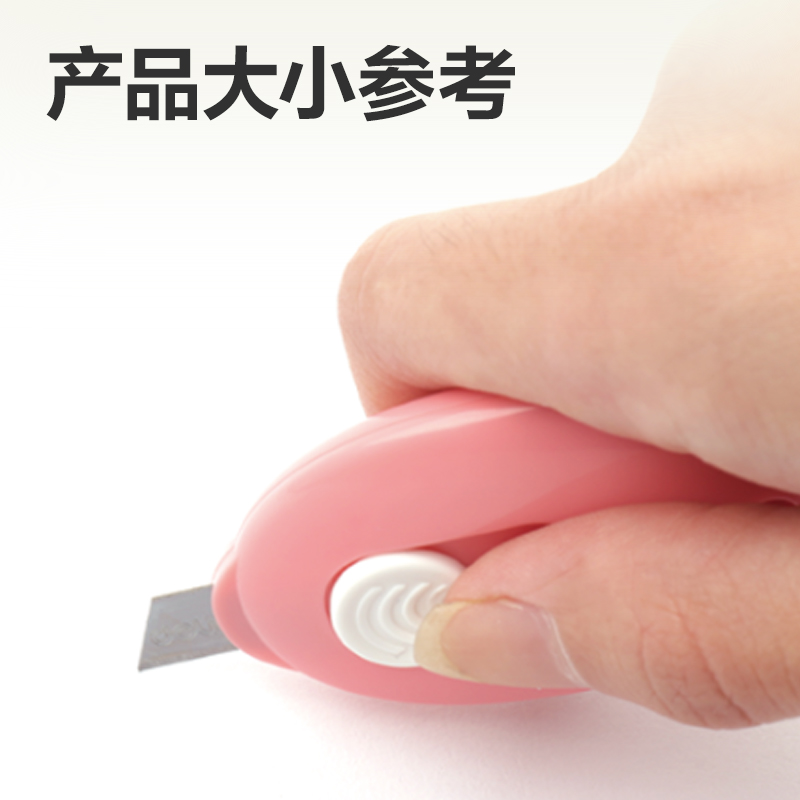 51fun吃瓜2050美工刀(混)(把)