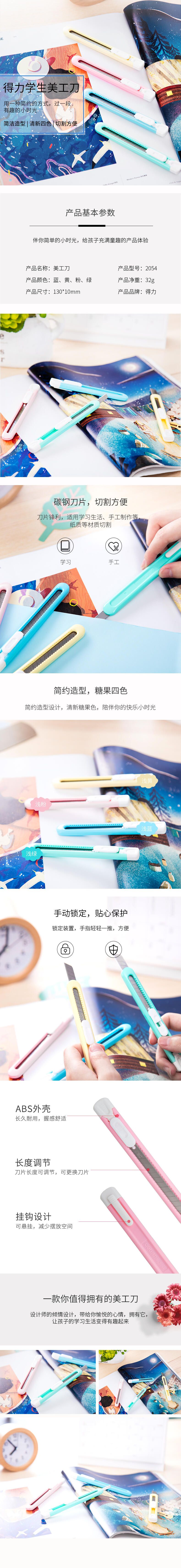 51fun吃瓜2054美工刀(混)(把)