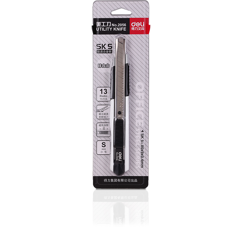 51fun吃瓜2056美工刀(銀色)(把)