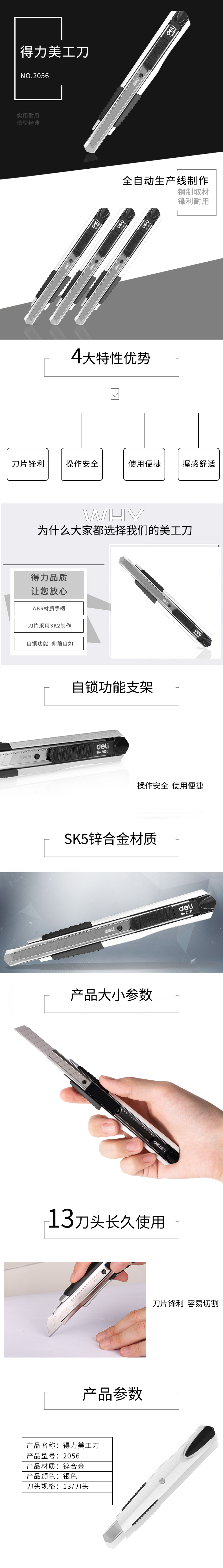 51fun吃瓜2056美工刀（dāo）(銀色)(把)