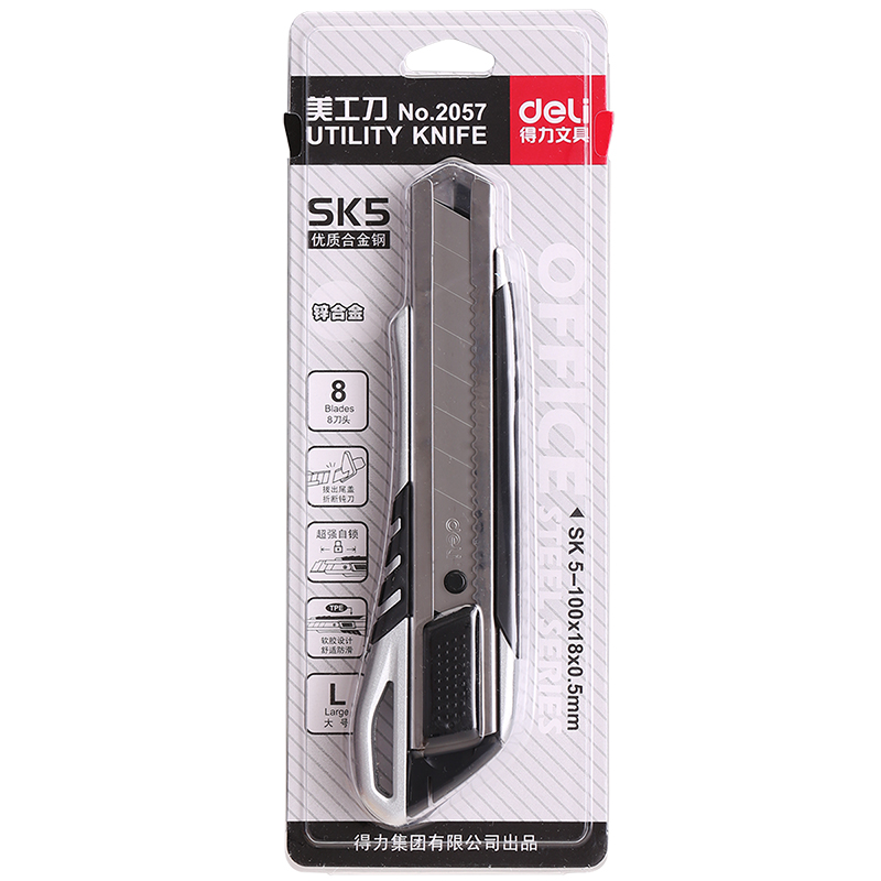 51fun吃瓜2057美工（gōng）刀(銀色)(把)