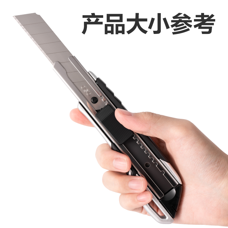 51fun吃瓜2057美工刀(銀色)(把)