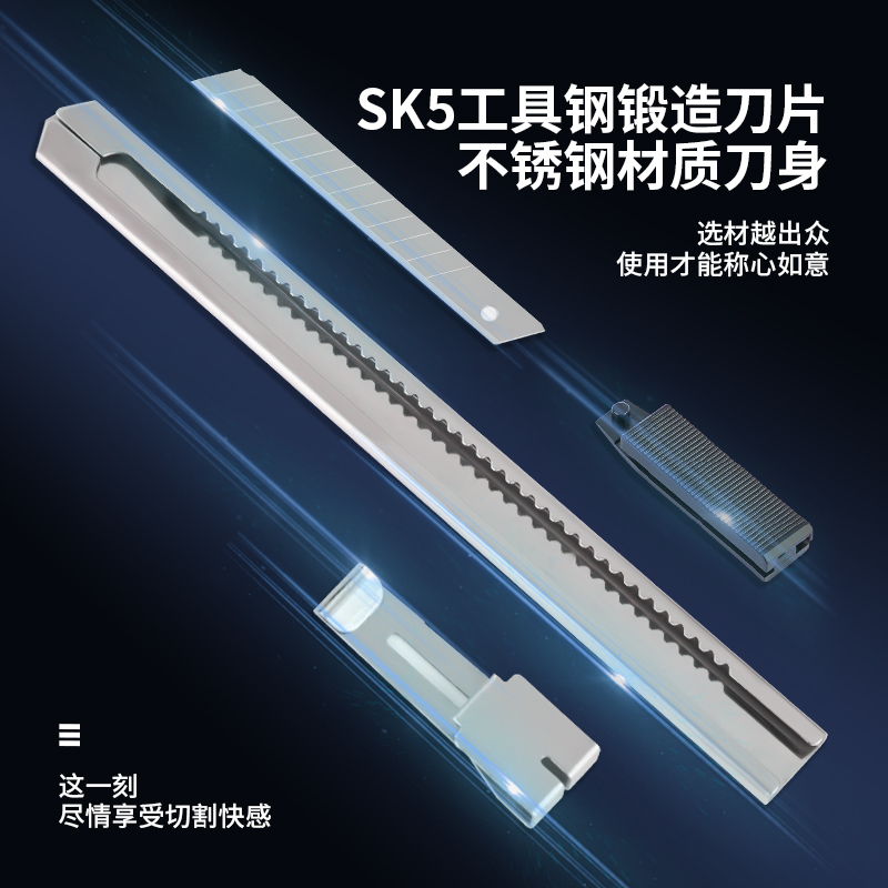 51fun吃瓜2058美工刀(銀)(把)