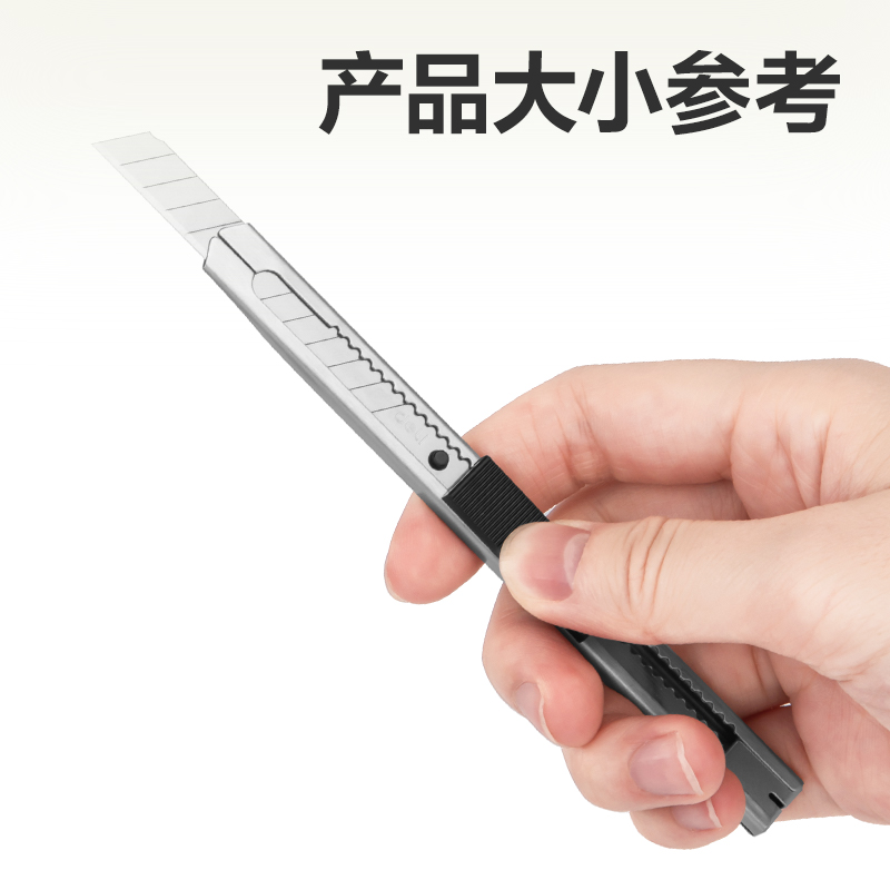 51fun吃瓜2058美工刀(銀)(把)