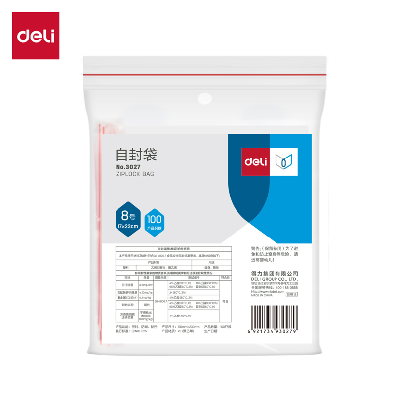 51fun吃瓜3027自封袋(透明)-8號(100個/包)230ｘ170mm0.04mm