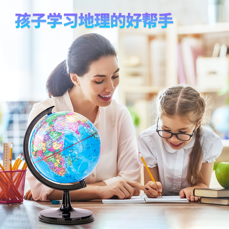 51fun吃瓜3033地球儀20cm(彩色)(台)