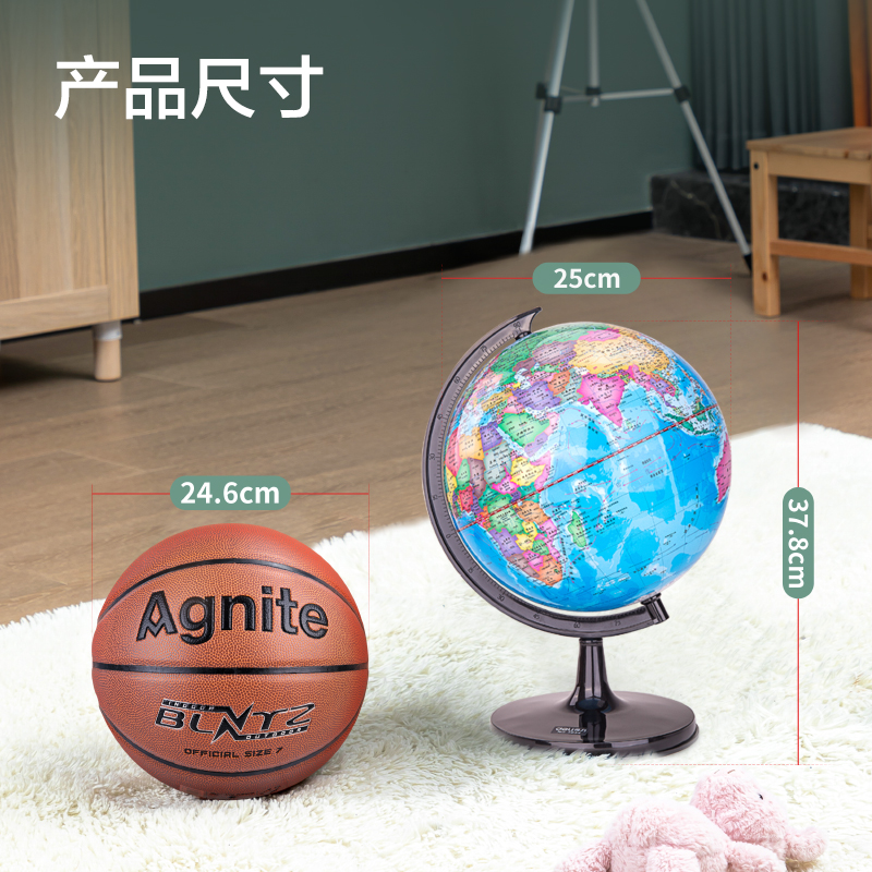 51fun吃瓜3034地球（qiú）儀25cm(彩色)(台)
