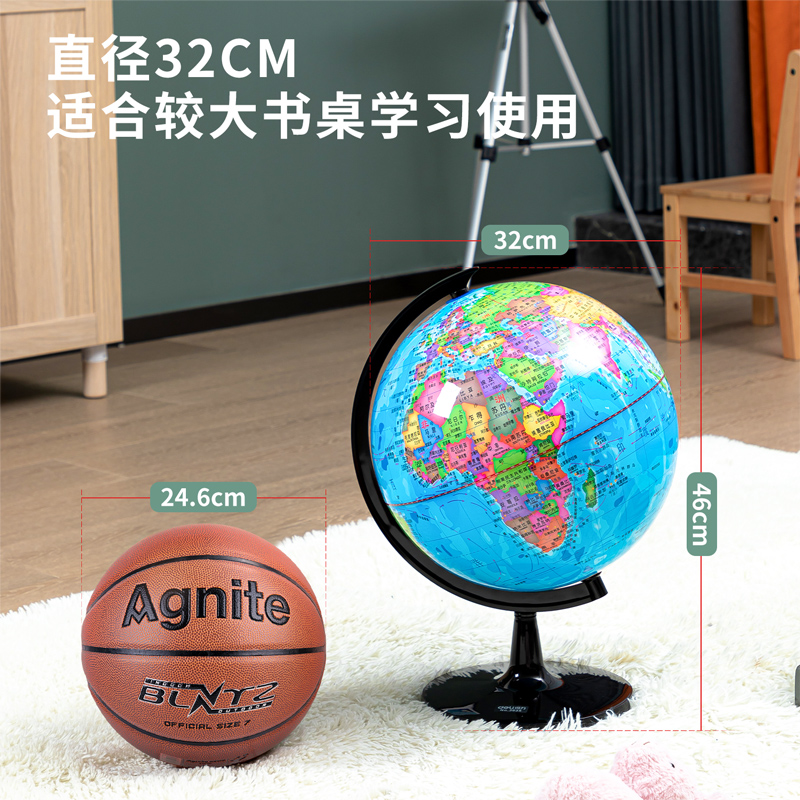 51fun吃瓜3035地球儀32cm(彩色)(台)