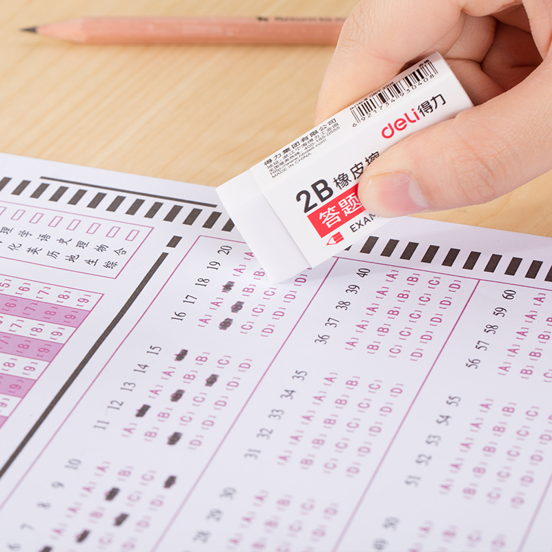 51fun吃瓜3040考試（shì）專用橡皮(白)(塊（kuài）)